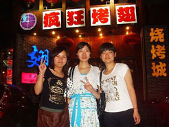 贵定烧烤加盟,学烧烤技术,开烧烤店多少钱烧烤加盟
